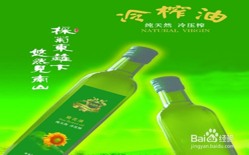 调味品的营养(五)——油