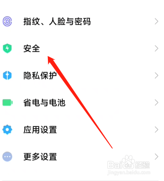 oppo手机系统ca证书怎么开启