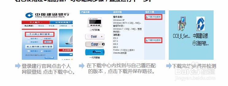 在握油建行签约