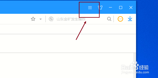 搜狗浏览器如何关闭密码保存提示