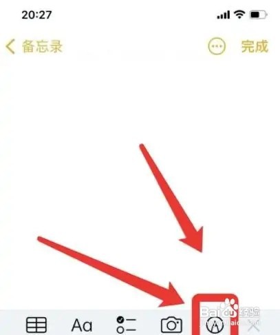 苹果手机怎么将手写的信息发送出去?