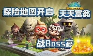 玩转天天富翁各个地图