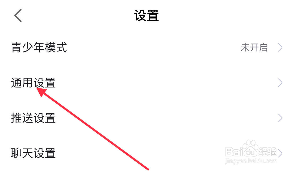 网易大全如何开启图片水印