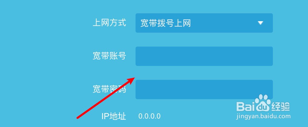 路由器显示不可上网怎么回事