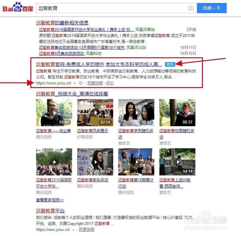 远智教育退费方便吗？怎么退费？