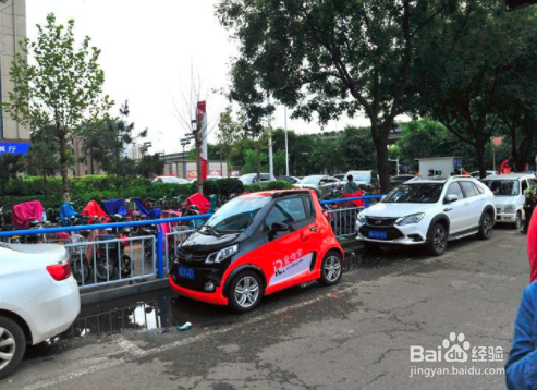 爱橙宝怎么收费 爱橙宝收费标准