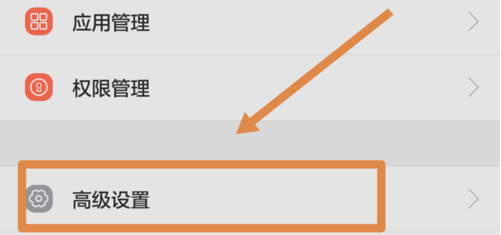 如何强制关闭talkback
