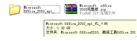 如何免费安装正版Office