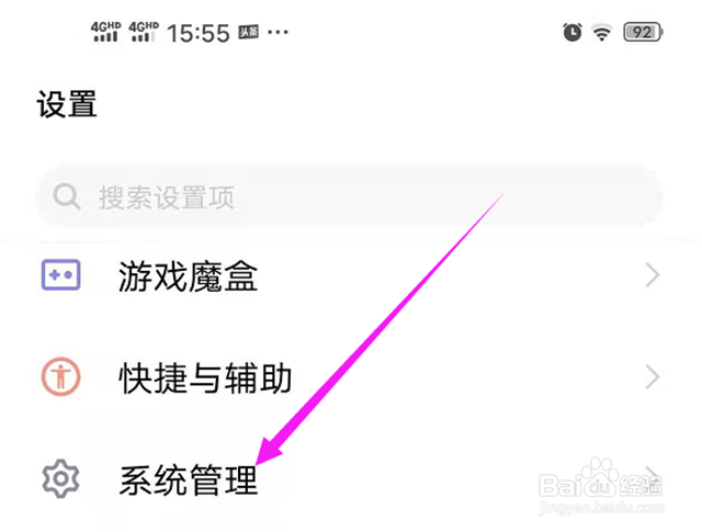 手机怎么录屏带声音的vivo