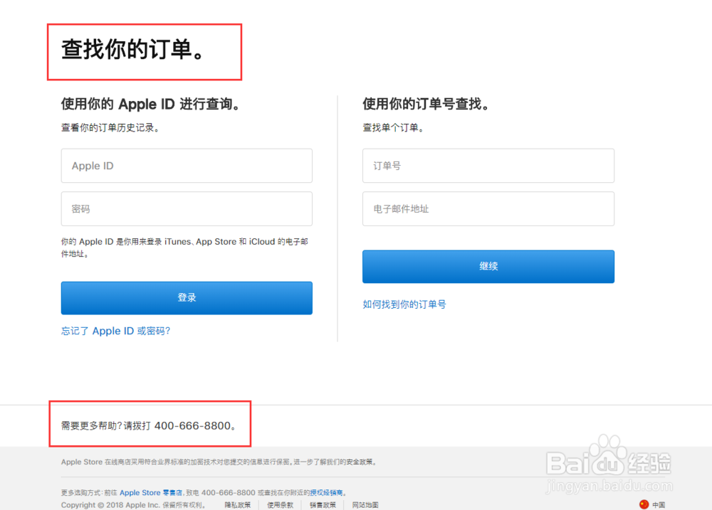iPhone8Plus经常重启,iPhone8 Plus总是重启