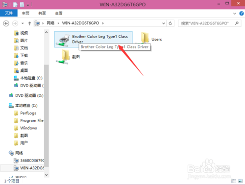 win10系统如何快速设置打印机共享