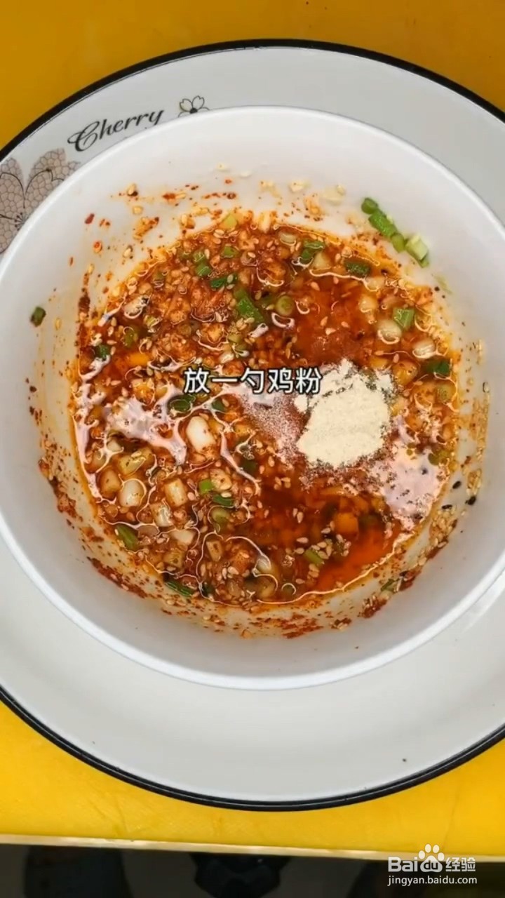 如何制作爽口面条