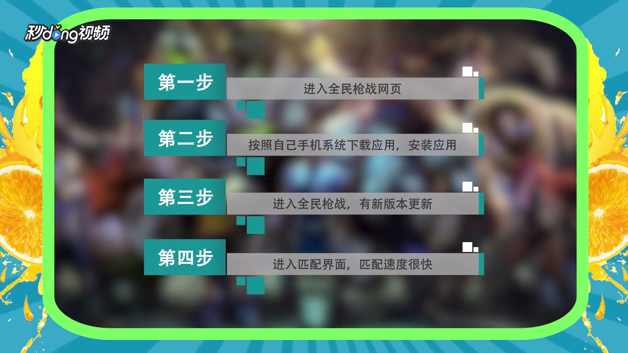 全民枪战快倒闭了吗