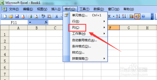 excel 2003如何設置行高和列寬