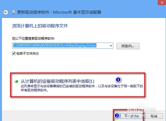 驱动精灵如何安装显卡？无法安装显卡驱动
