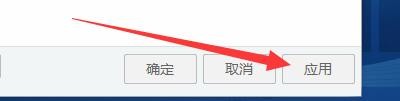 如何设置应用宝开启自动备份功能