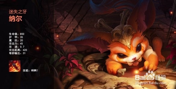 云顶之弈6恶魔3换形玩法攻略