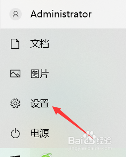 电脑如何卸载应用？