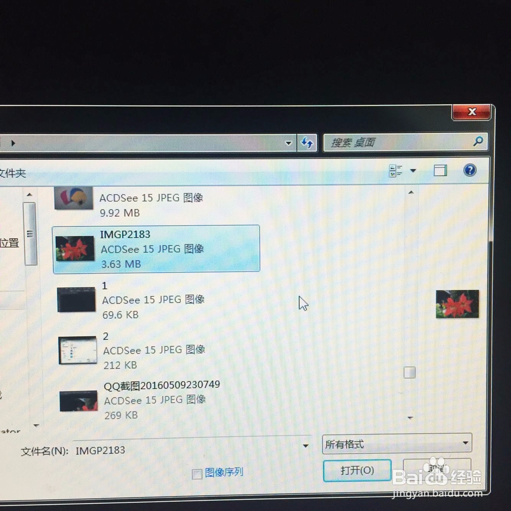 如何使用PS批量处理照片