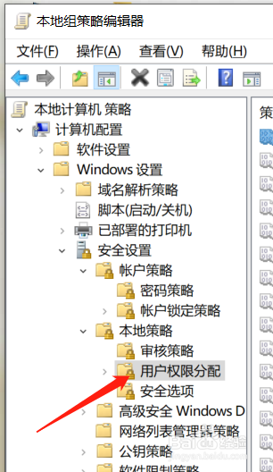 怎么让指定的用户有权限将工作站添加到域