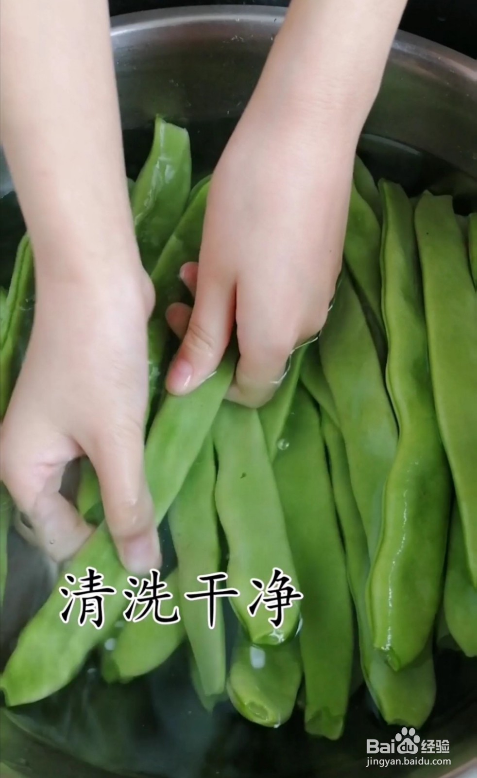 豆角炒肉如何做