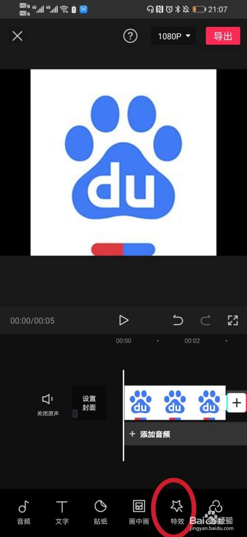 剪映怎么放大某一处