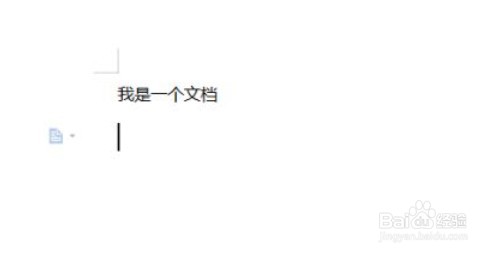 word如何恢复历史文档