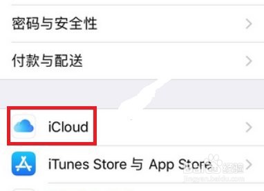 换了台苹果怎么恢复以前照片