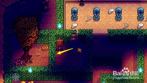 星露谷物语万圣节迷宫怎么结束