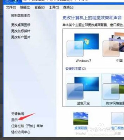 电脑开机屏幕一直闪烁是怎么回事