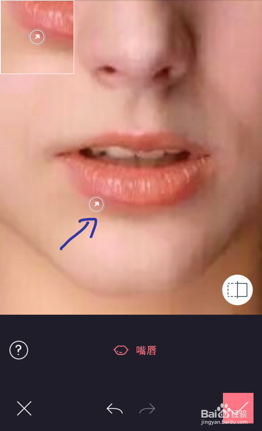 天天P图玩法：[2]自然美妆技巧