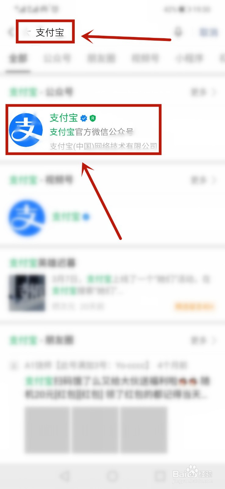 支付宝收钱码提现免费服务延长到什么时候