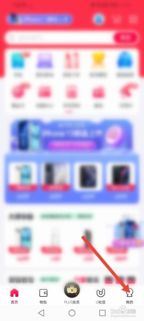 小象优品怎么申请提现