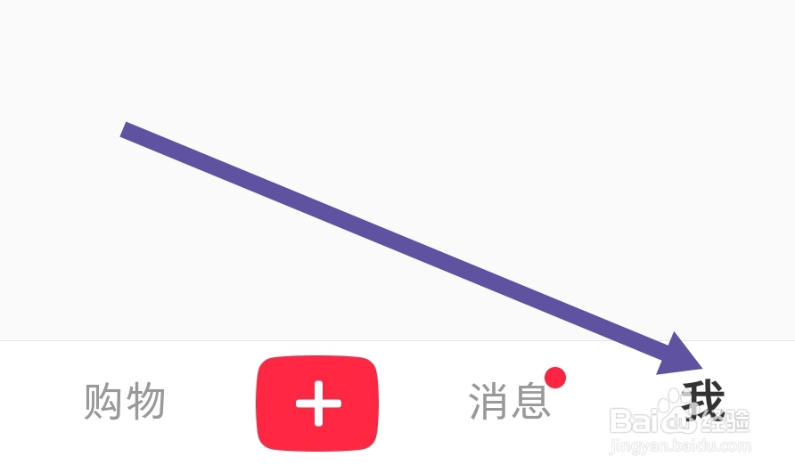 小红书在哪查看浏览记录