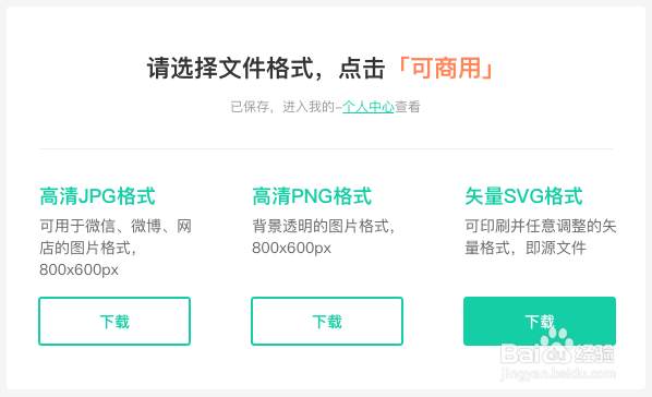 如何使用标智客在线设计LOGO