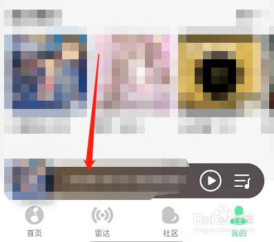 QQ音乐在哪里发布图片评论