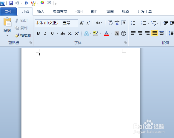 <b>word2010如何关闭数据执行保护模式</b>