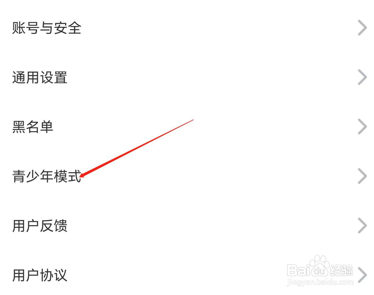 饭友怎样查找青少年模式