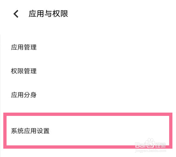iQOO Neo8在平板电脑上通话怎么设置开启