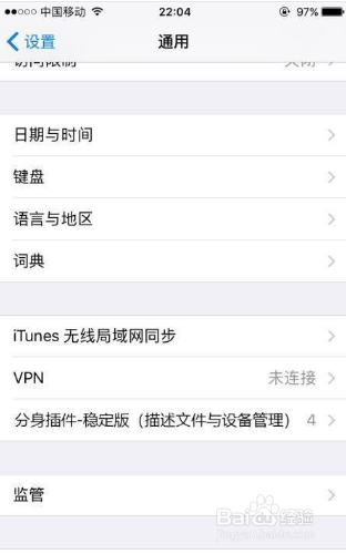 苹果手机怎样分身两个微信