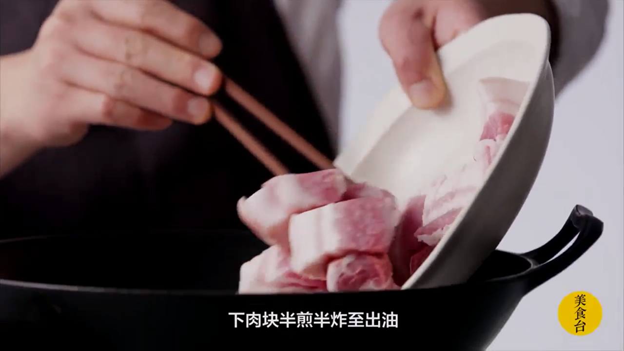私房红烧肉是怎样做出来的
