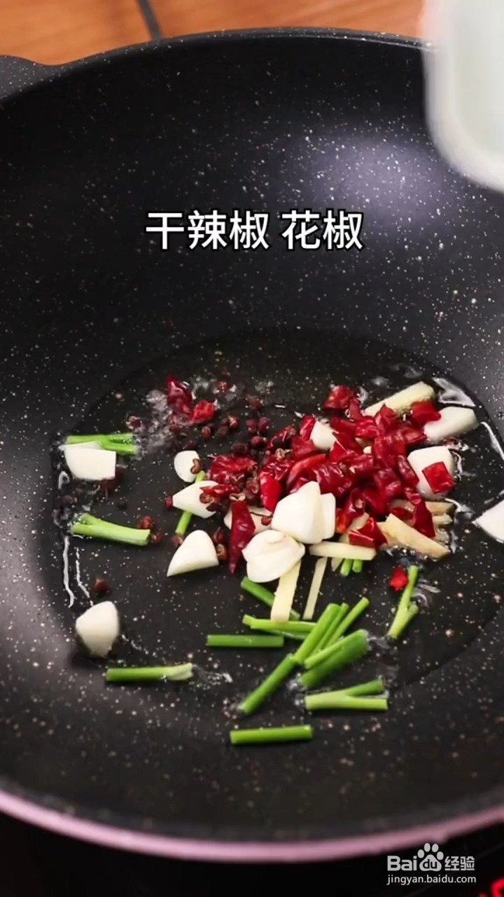 如何制作辣子鸡丁
