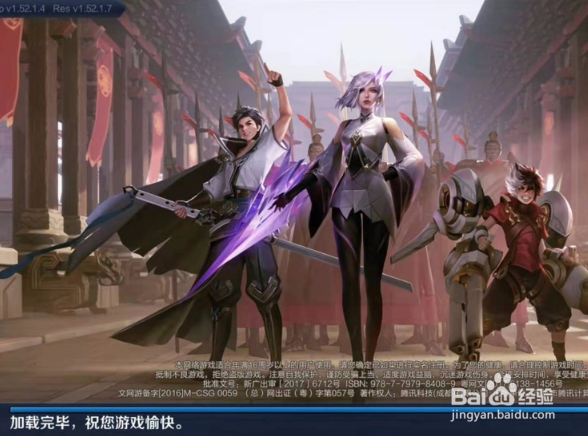 王者荣耀录像功能在哪里？