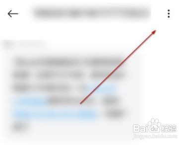 小米k30s如何开启短信推广功能