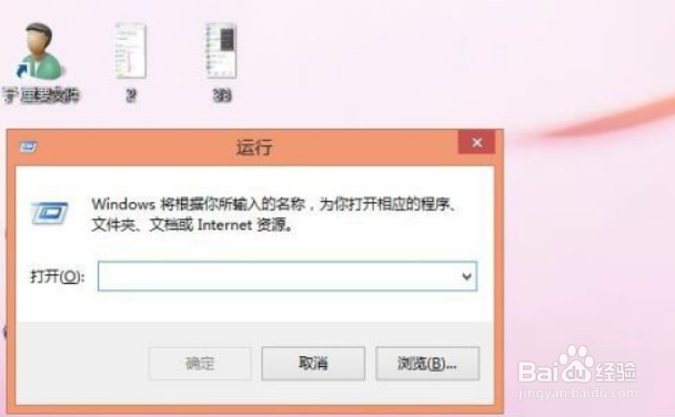 ctrl+alt+delete黑屏无法进入系统怎么办