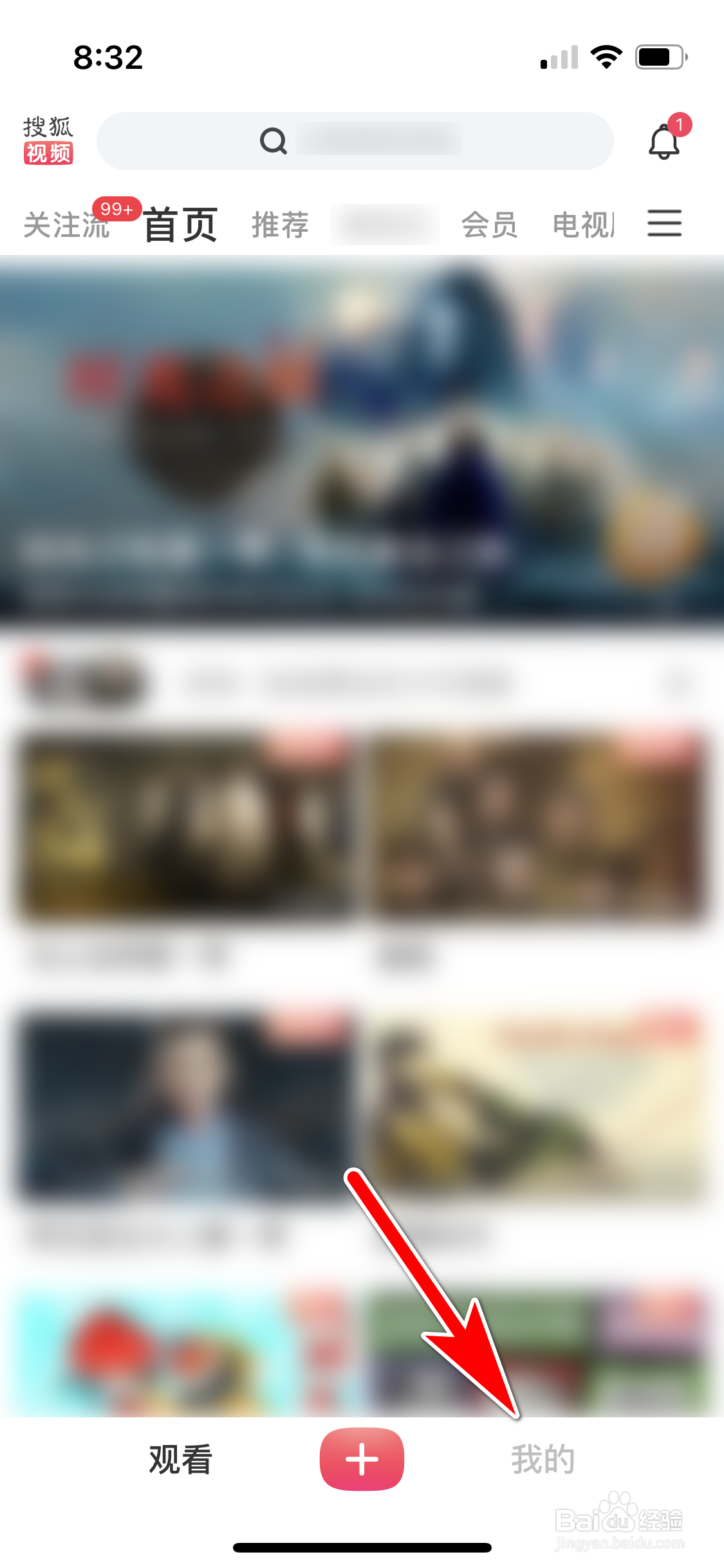 搜狐视频怎么只允许关注我的人私信我