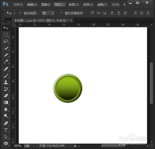 用ps怎么制作按钮