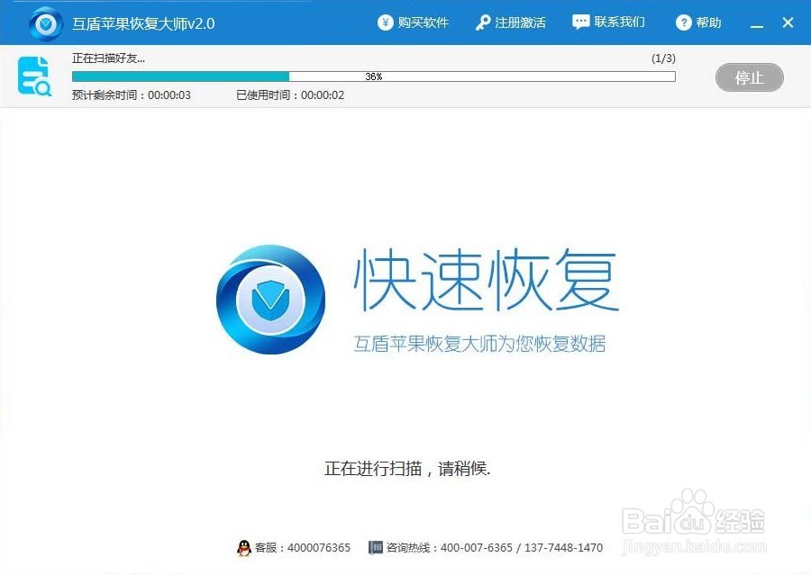 苹果手机如何恢复删除的照片