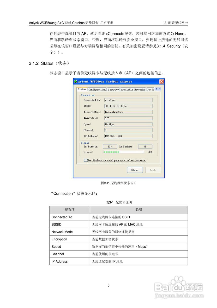 华三交换机WCB500agA+G型说明书:[2]