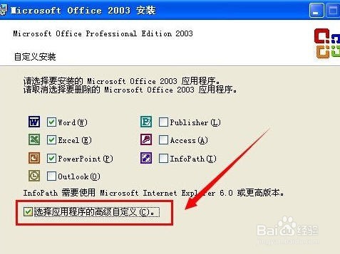 WinXP系统怎么添加 Document Image Writer
